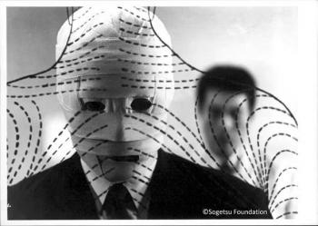 Cineteca Nacional presenta ciclo de cine de terror japonés con 12 clásicos imperdibles